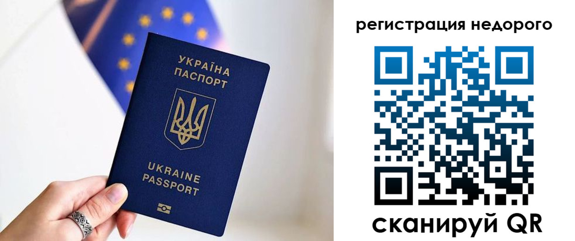 прописка 2025 в Кисловодске