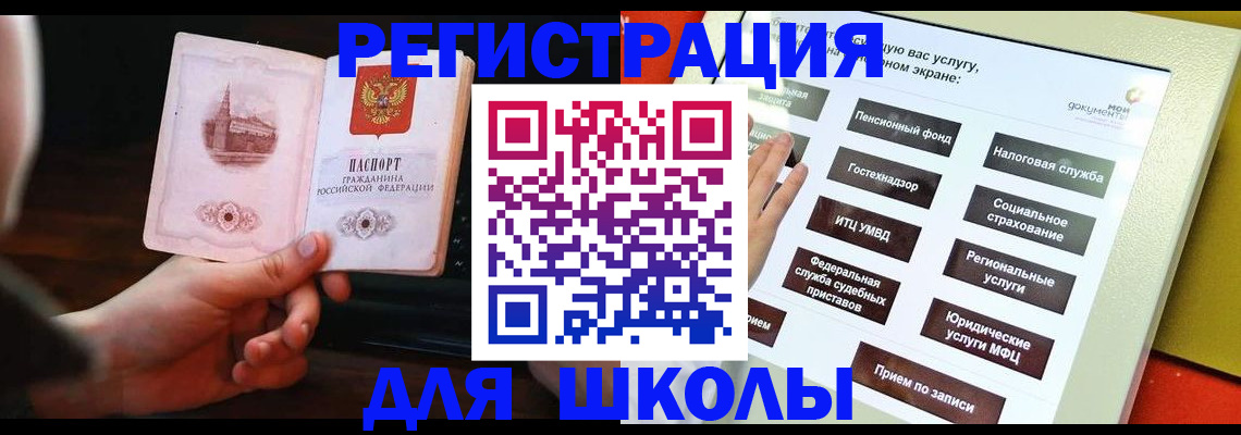 пропишу в квартире в Кисловодске